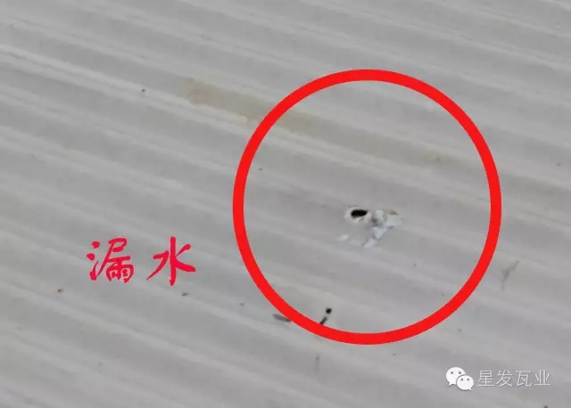 PVC廠房瓦出現(xiàn)開裂，穿孔，漏水的問題？星發(fā)瓦業(yè)用盡洪荒之力，只為您滿意