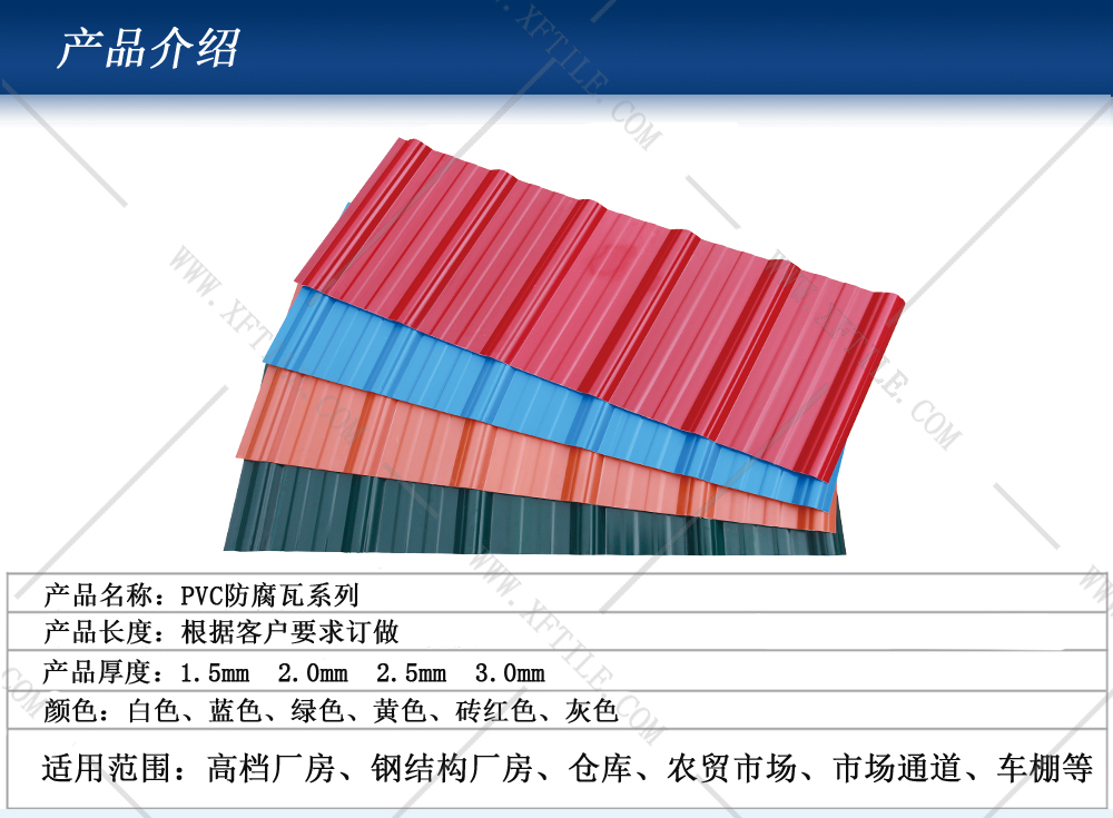 激揚青春，星發(fā)瓦業(yè)新興天露山之行