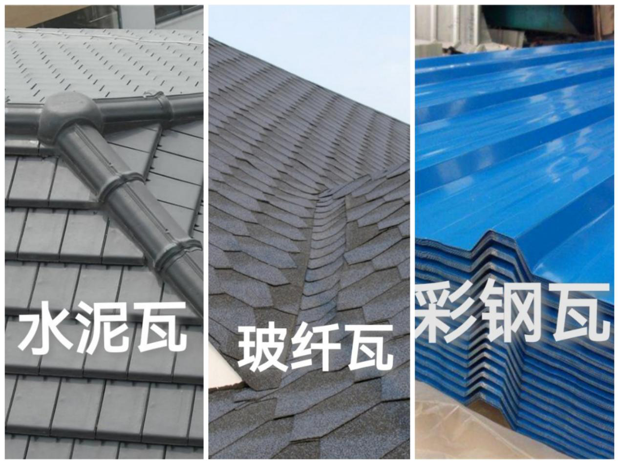 屋面瓦大比拼：究竟哪一款最適合您的建筑？